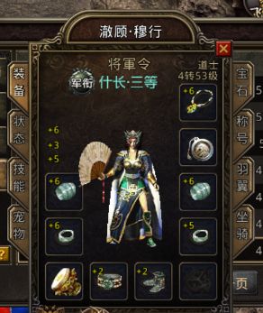 sf网站魔龙教主的力量来源于魔龙血域的那棵万年魔树