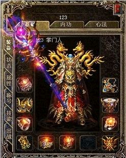 新开变态传奇世界私服魔御1攻5死神魔御4攻1黑铁法师看了绝望