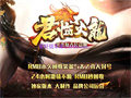 把握奖励机遇道士升级的进阶秘籍
